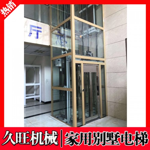 厂家定做小型二层家用电梯 液压升降平台 别墅电梯