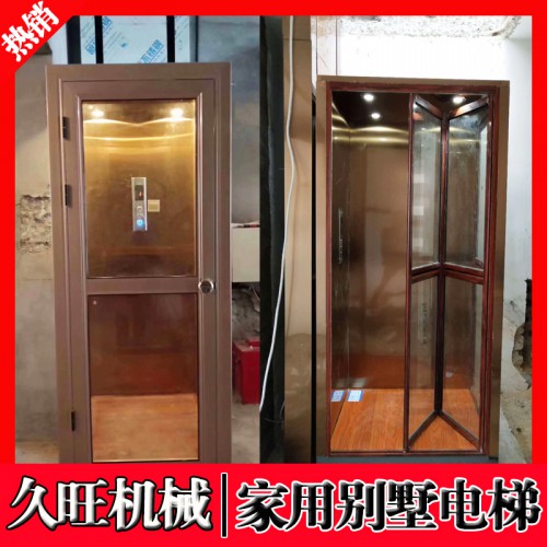 定做别墅电梯二楼三楼 无机房无底坑 家用电梯