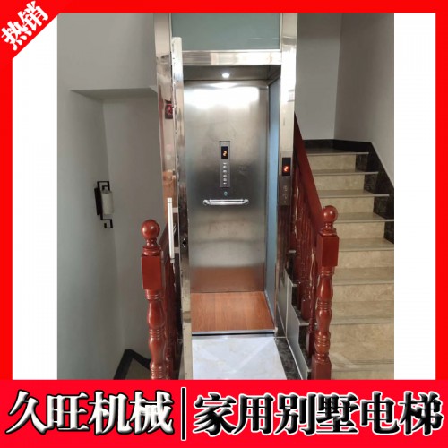 定制小型家用电梯 曳引别墅电梯 阁楼电梯