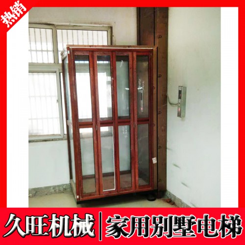厂家测量定制直销小型家用电梯 阁楼无底坑电梯