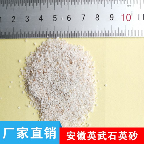 石英砂价格 石英砂报价 石英砂多少钱