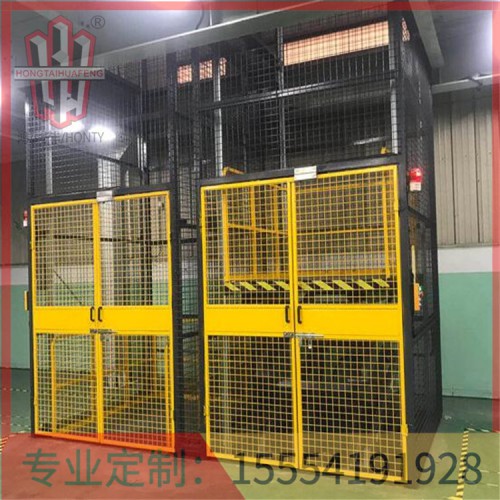 武义液压货梯供应鸿泰华丰