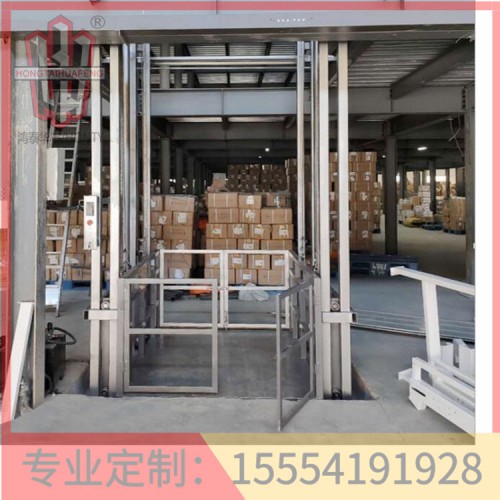 马鞍山液压货梯鸿泰华丰