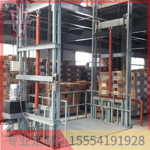 小型电动液压货梯鸿泰华丰