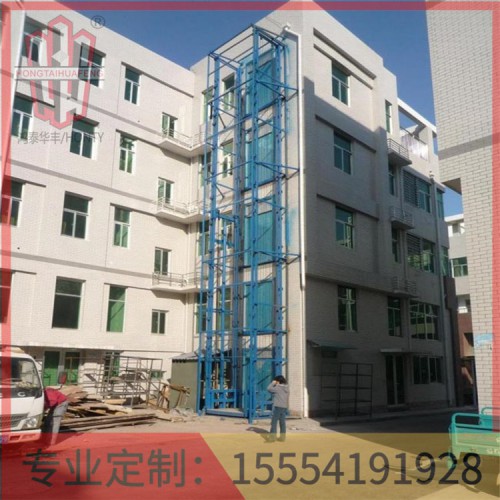 液压货梯下降鸿泰华丰