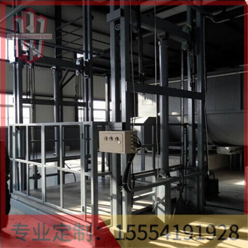 成都液压货梯安装厂家鸿泰华丰