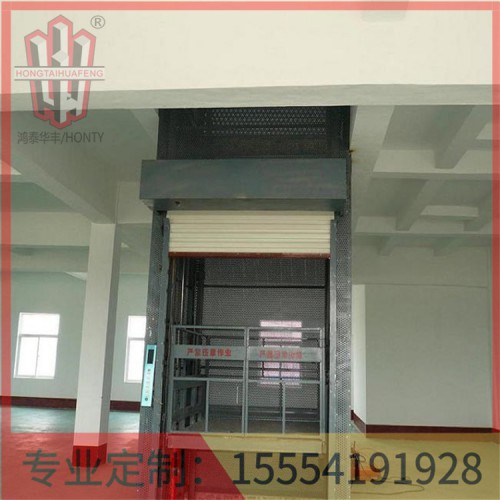 城阳液压货梯安装厂家鸿泰华丰