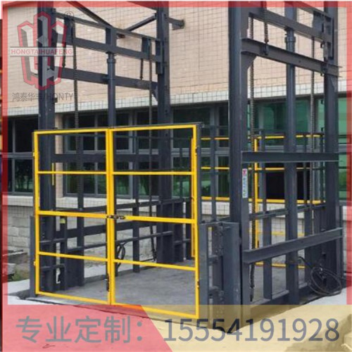 单臂液压货梯供应商鸿泰华丰