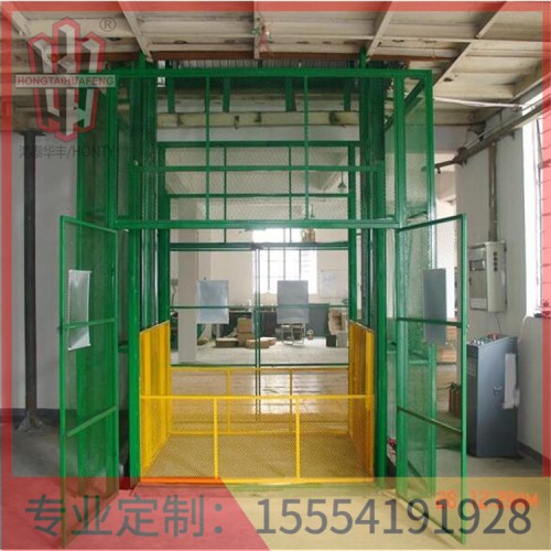 惠州液压货梯升降机鸿泰华丰