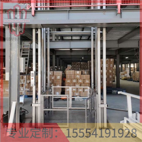 顺诚液压货梯鸿泰华丰