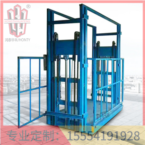 滨州液压货梯生产厂家鸿泰华丰