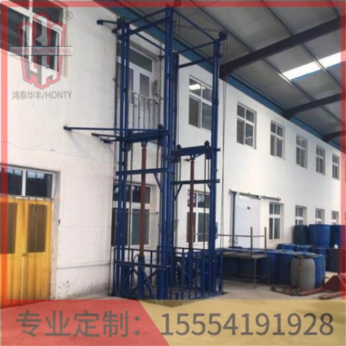 山西液压货梯批发鸿泰华丰