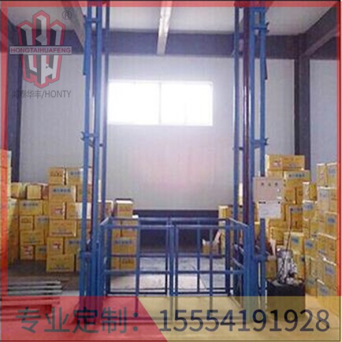 厦门液压货梯鸿泰华丰