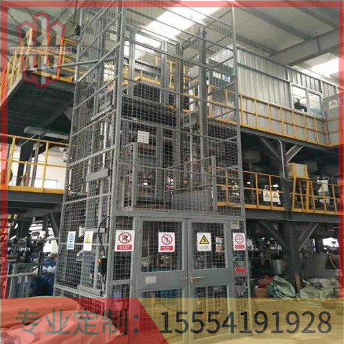 液压货梯开关接线图鸿泰华丰