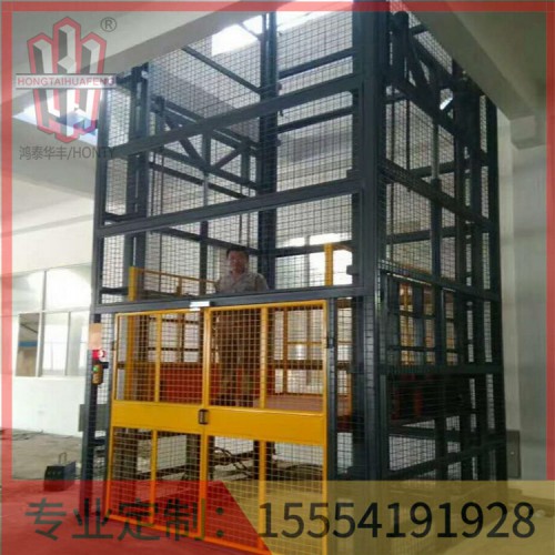 液压货梯安全检查表怎么做鸿泰华丰