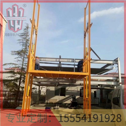 液压货梯四层控制图鸿泰华丰