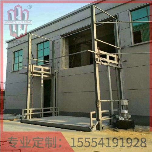 液压货梯保养鸿泰华丰