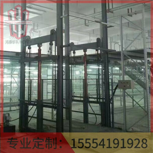 河北生产液压货梯厂家鸿泰华丰