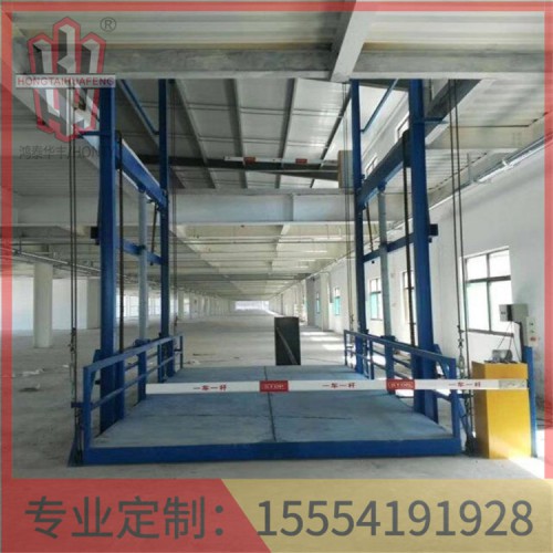 余姚液压货梯鸿泰华丰