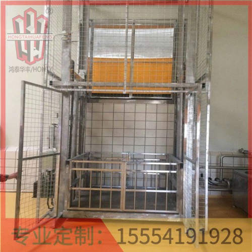 液压货梯冲顶鸿泰华丰