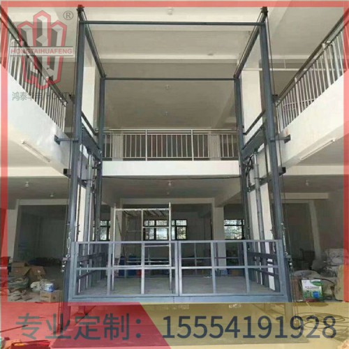 固定液压货梯鸿泰华丰