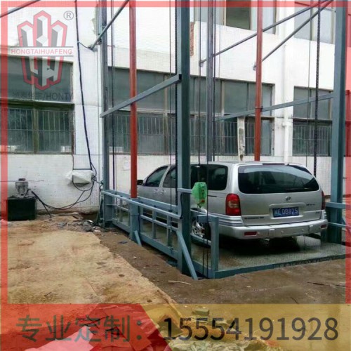 宿州液压货梯鸿泰华丰