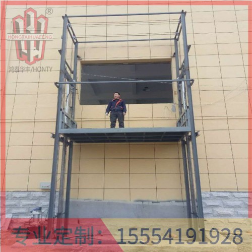 珠海液压货梯生产厂家鸿泰华丰