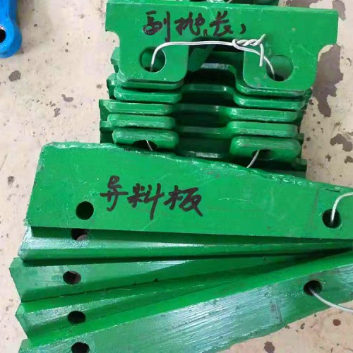 刀头流导板制砂机合金钢钨钢 分料锥下料桶冲击块抛料头叶轮反击