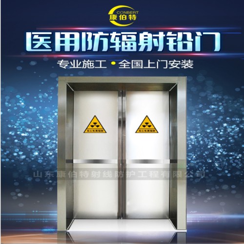 铅门厂家 铅门价格 源头工厂 一站式服务