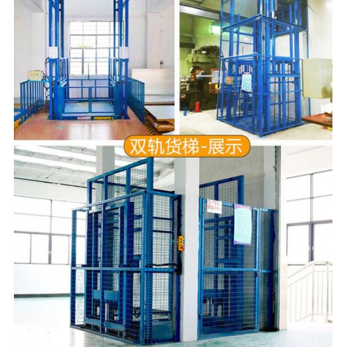 液压货梯升降机图片鸿泰华丰