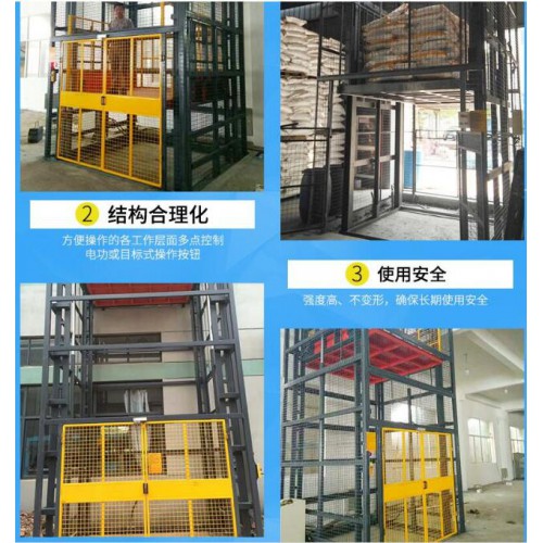 液压货梯电气原理图鸿泰华丰