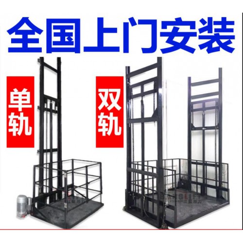 厂房双轨液压货梯图纸鸿泰华丰