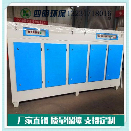 UV光氧催化工艺常见问题分析