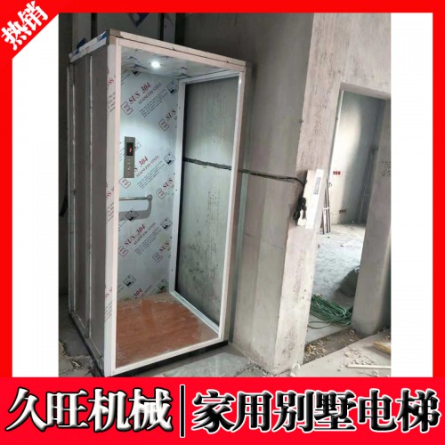 室内家用小型别墅电梯 二层三层四层私人简易小电梯