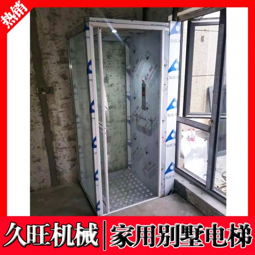 家用别墅室内家庭电梯 小型升降简易电梯