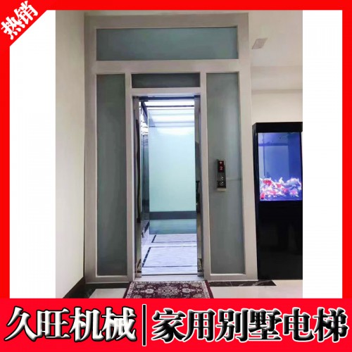 电梯 家用别墅室内家庭电梯 小型升降二三层液压曳引电梯