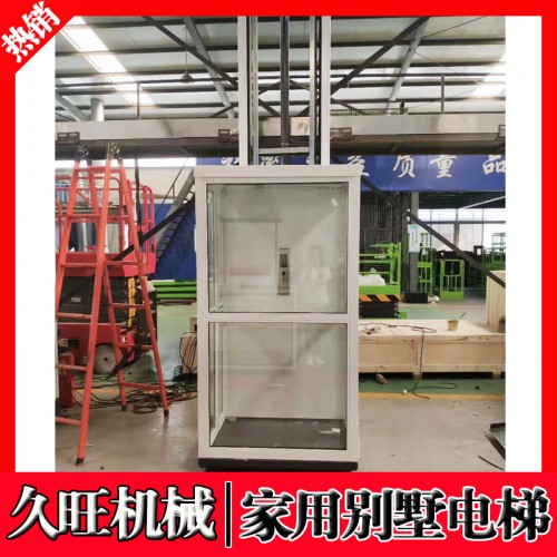 私人订制二三四层家用别墅电梯 观光液压曳引电梯