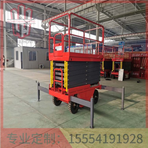 上海移动剪叉式升降机 厂家直销  鸿泰华丰