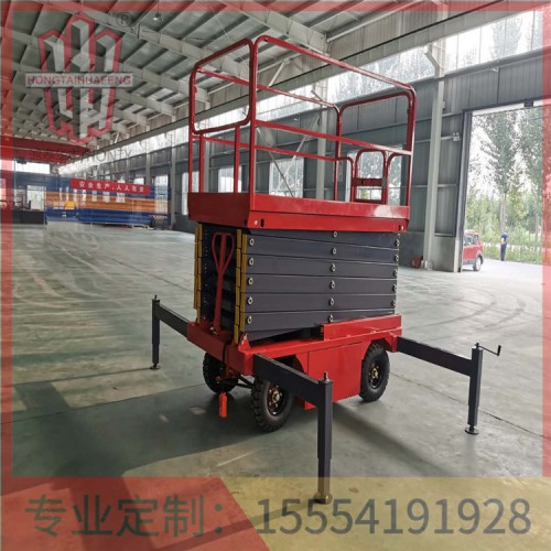 移动剪叉升降机租赁哪家好 厂家直销  鸿泰华丰