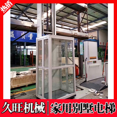 厂家直销别墅私人电梯 定制二层家用电梯