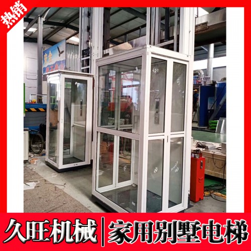 小型二层三层室内简易家用电梯 别墅观光电梯