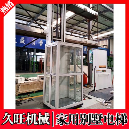 二层三层四层室内室外简易家用电梯 无机房无底坑电梯