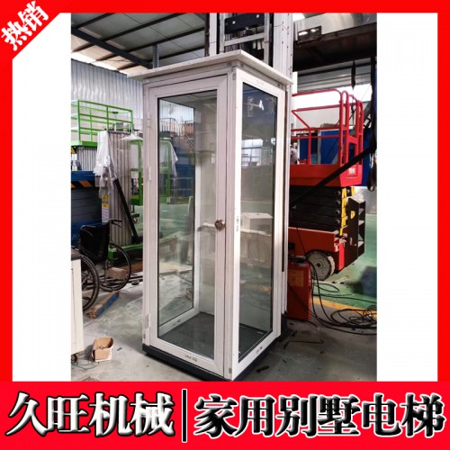 可定做家用电梯 复式阁楼电梯 别墅家用电梯