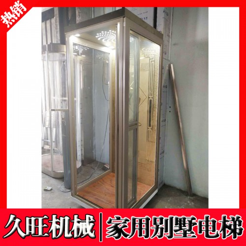 家用电梯  室内小型别墅复式曳引液压电梯