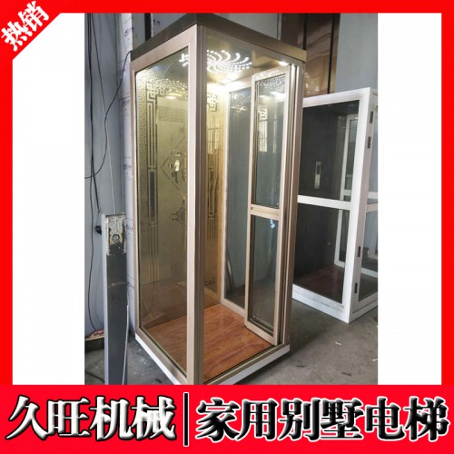 家用电梯小型别墅二三层室内外观光家庭电梯