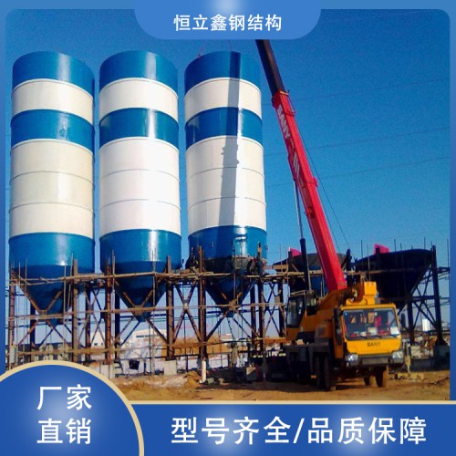 水泥罐厂家 大型水泥储料罐