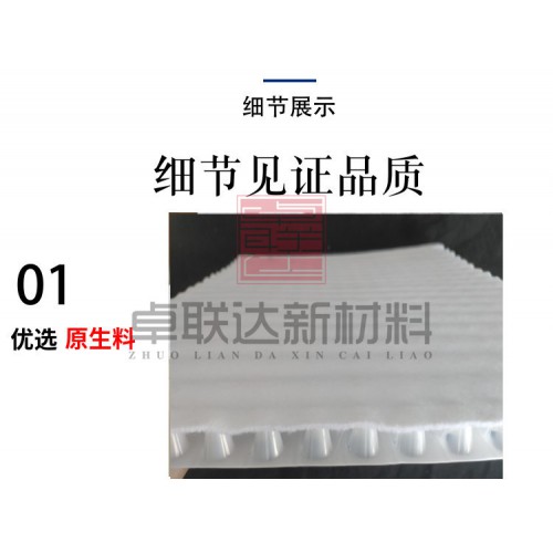 ped14高分子防护排水异形片专业生产厂家 免费寄样 价格低