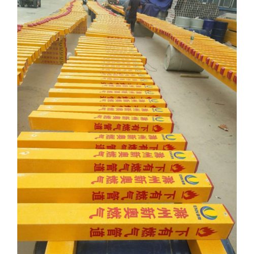 黑龙江玻璃钢标志牌标志桩警示桩
