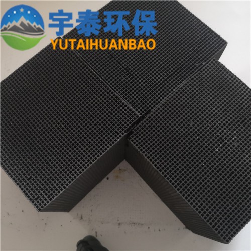 废气处理活性炭   净化水用蜂窝活性炭