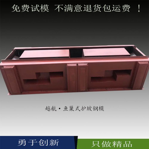 水泥生态框模具 预制水泥生态框模具厂家